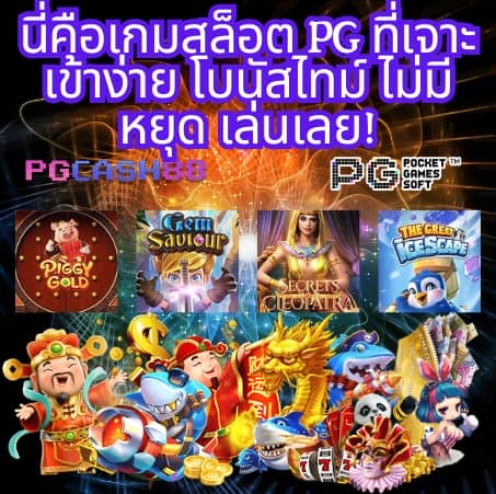 เว็บ lotto vip
