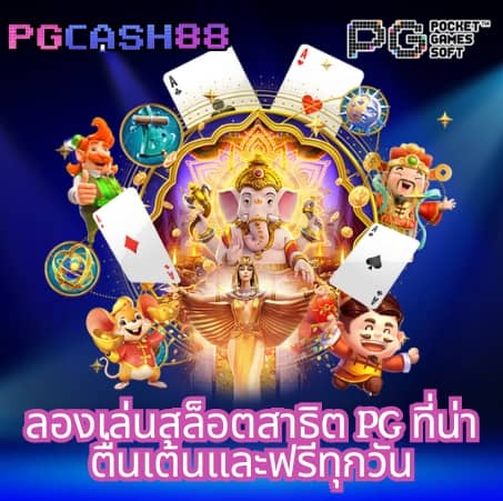 เว็บ lotto vip